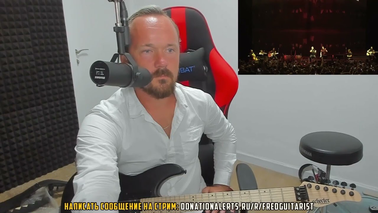 Fredguitarist слушает Disturbed 