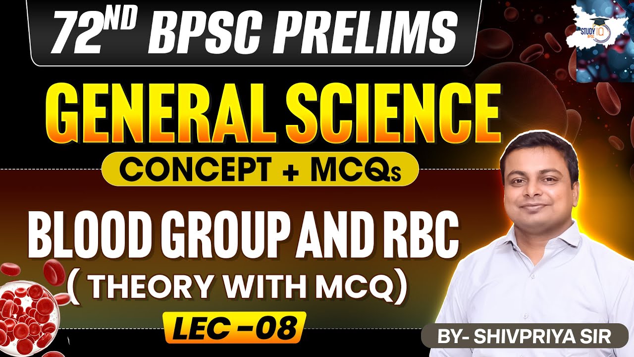 72nd BPSC Prelims 2026 | Blood Group & RBC | Concept & MCQ | By Shivpriya Sir | BPSC StudyIQ