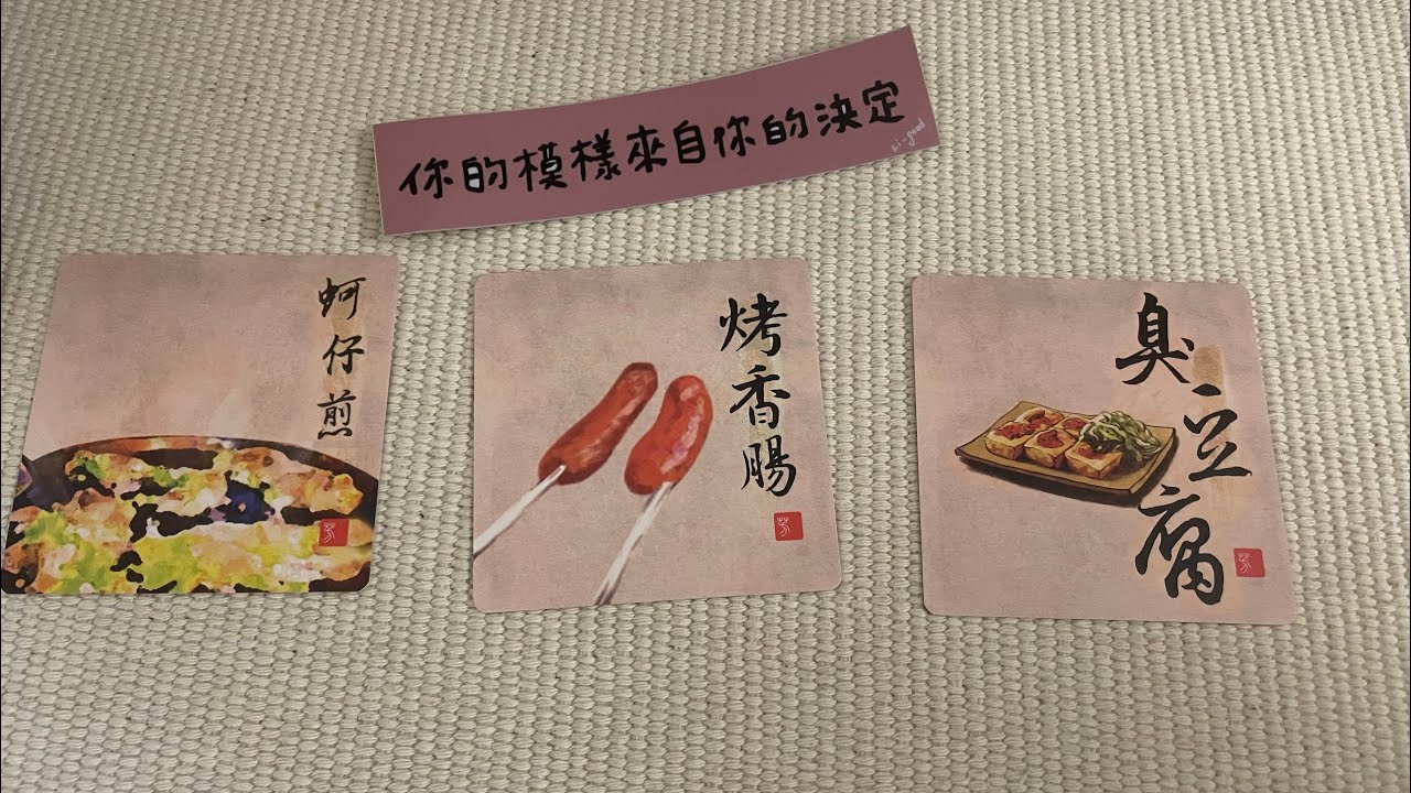 「擺渡人tarot」你在他心裡的樣子？#愛情塔羅占卜  #趣味性質