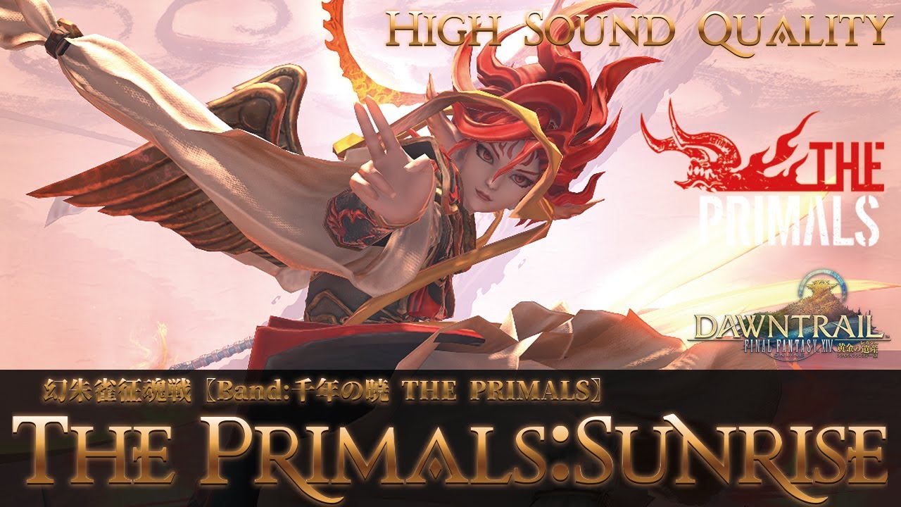 【FFXIV - OST】幻朱雀征魂戦〖Band:千年の暁 THE PRIMALS〗作業用BGM 高音質