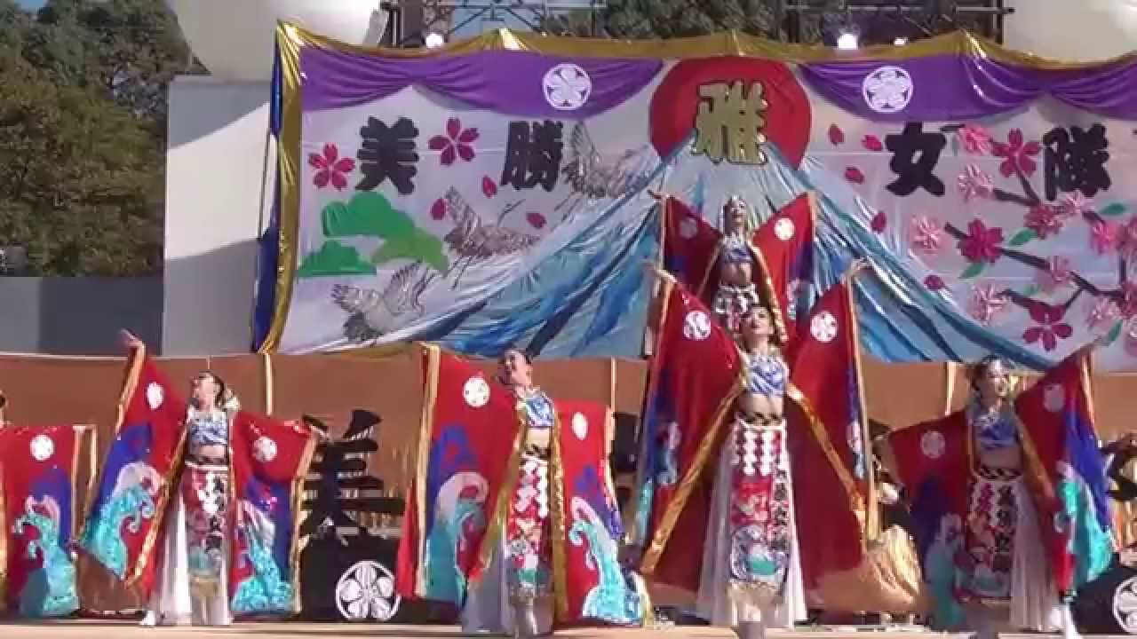 美勝女隊〜YOSAKOIさせぼ祭り2014