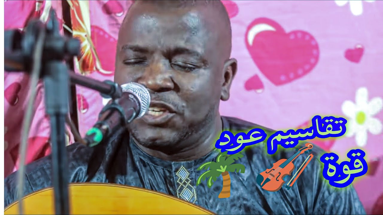 كمية من التقاسيم والـ نسمات للفنان مبارك فولاني مع الاستاذ القدير صالح دڨدوڨة😵‍💫🎸🎻🌴
