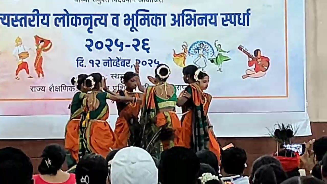 राज्यस्तर प्रथमक्रमांक प्राप्त कासारवाडी सातारा शाळेचे लोकनृत्य (लोकसंख्या शिक्षण )