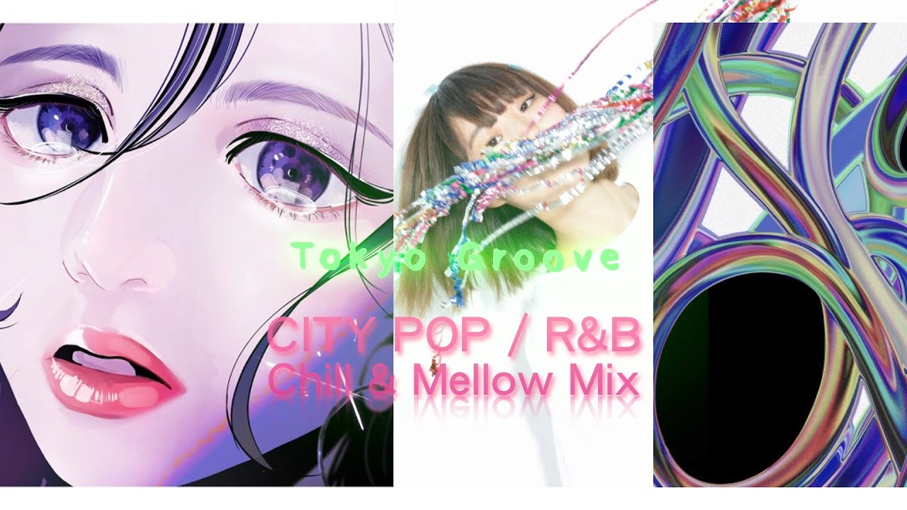 Lofi日本語ラップとシティ・ポップのチル＆メロウMIX (Tokimeki Records, おかもとえみ, ZINミックス)