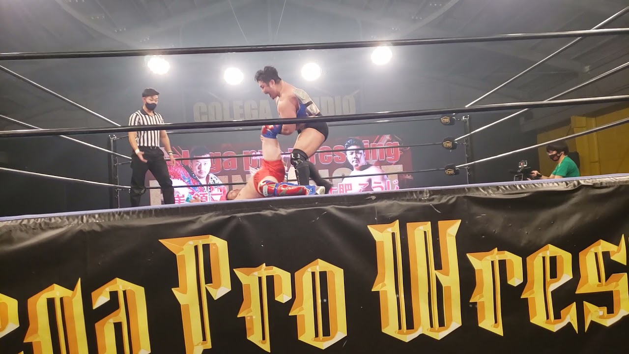 Koji Doi vs. Ryoji Sai