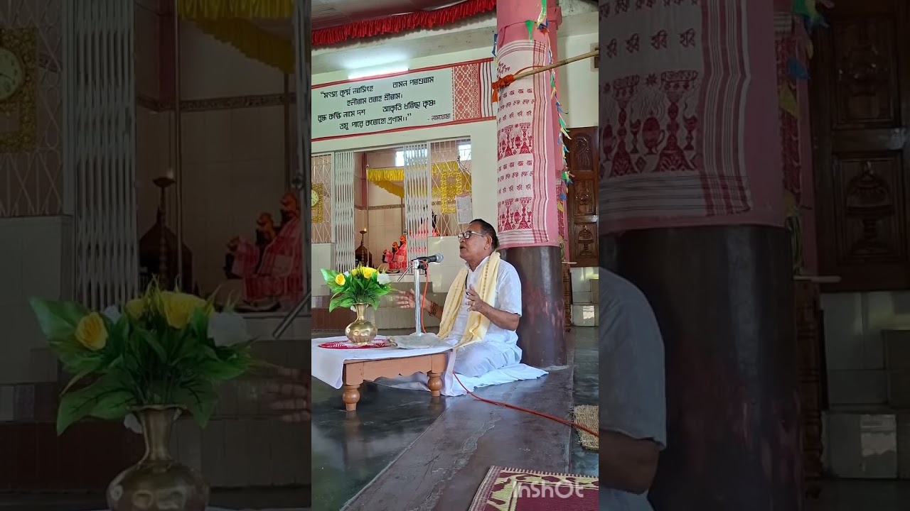 জীৱন মানেই হল ত্যাগ#লোহিত চন্দ্ৰ দেৱ শৰ্মা