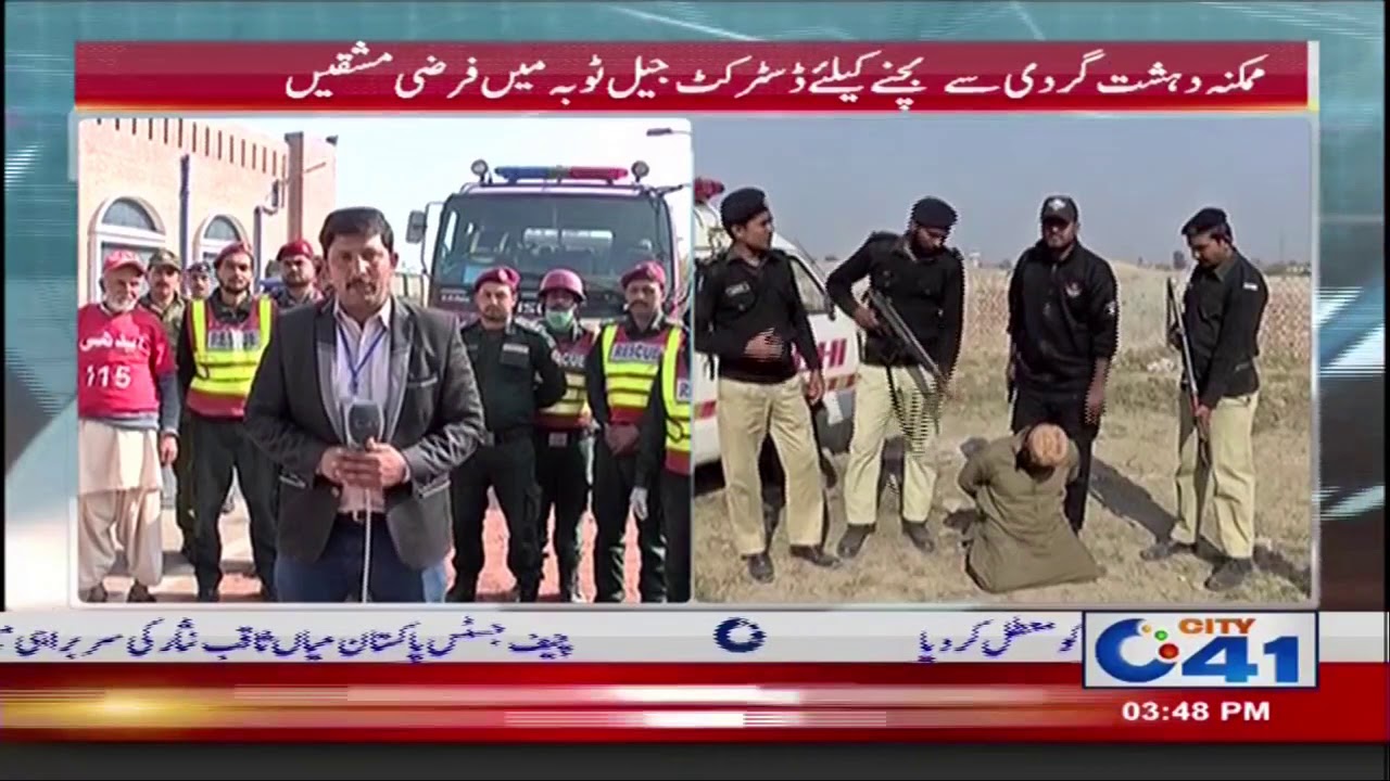 Fascinating Exercises From Save Terrorist War At District Jail | City 41