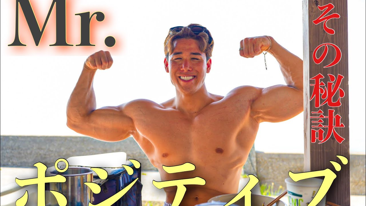 昨年【人生で1番のどん底】を経験した男の経験談。そしてポジティブになる秘訣はコレ。