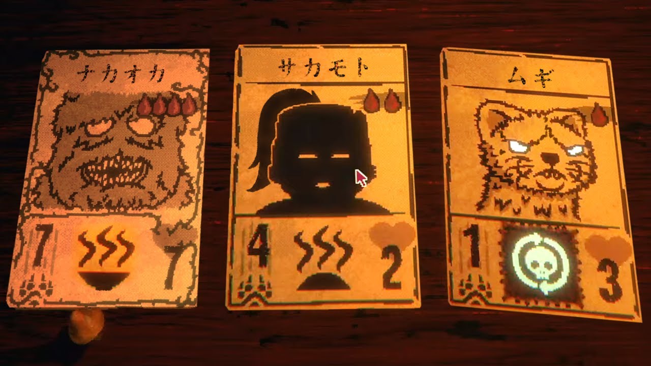 Inscryptionはカードゲームなのか？#2【幕末志士】