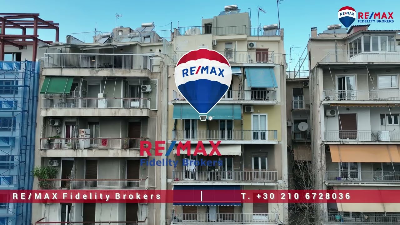 Koukaki | Apartment | For Sale | RE/MAX Fidelity Brokers