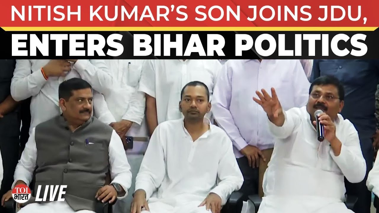 LIVE: Nitish Kumar&rsquo;s Son Nishant Joins JDU, Political Buzz in Bihar