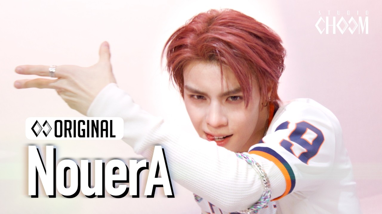 NouerA(누에라) 'POP IT LIKE' (4K) | STUDIO CHOOM ORIGINAL