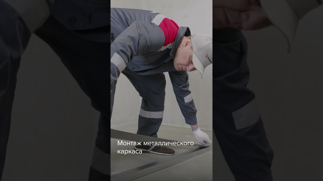 Инструкция по звукоизоляции внутренних конструкций помещения. Установка металлического каркаса