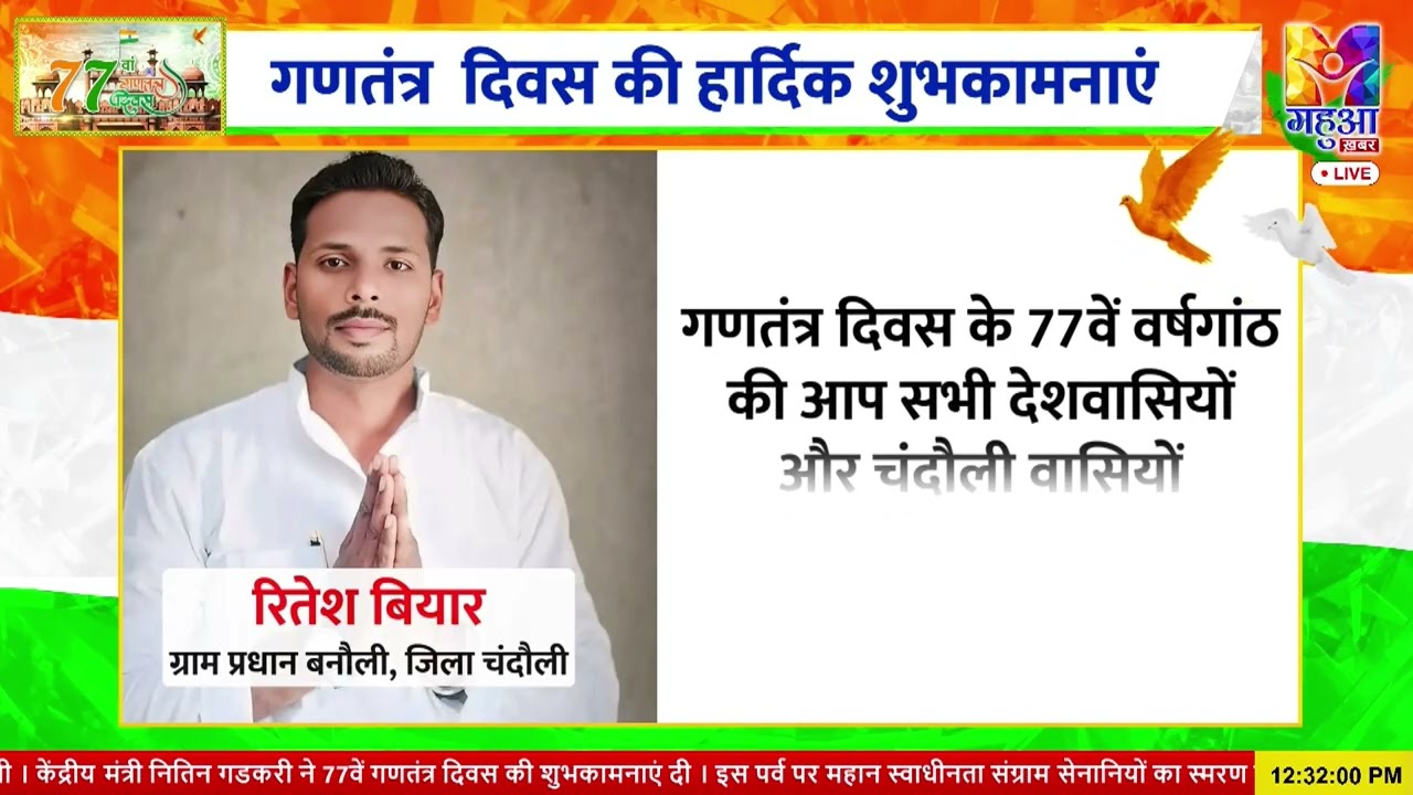 77वां गणतंत्र दिवस LIVE | कर्तव्य पथ से सेना की भव्य परेड | Republic Day 2026 | Kartavya Path