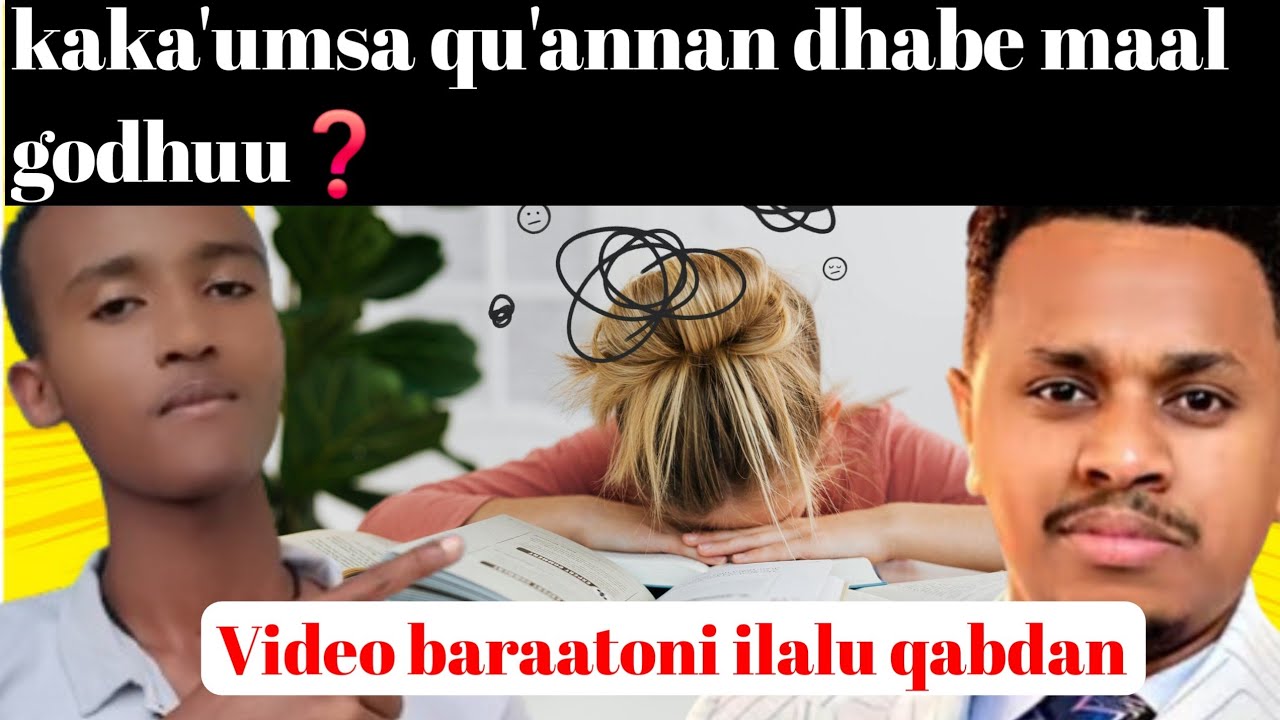 How to motivated in study// kaka'umsa qu'anna dabaluf// how to study//karalee qu'anna//የጥናት መንገድ