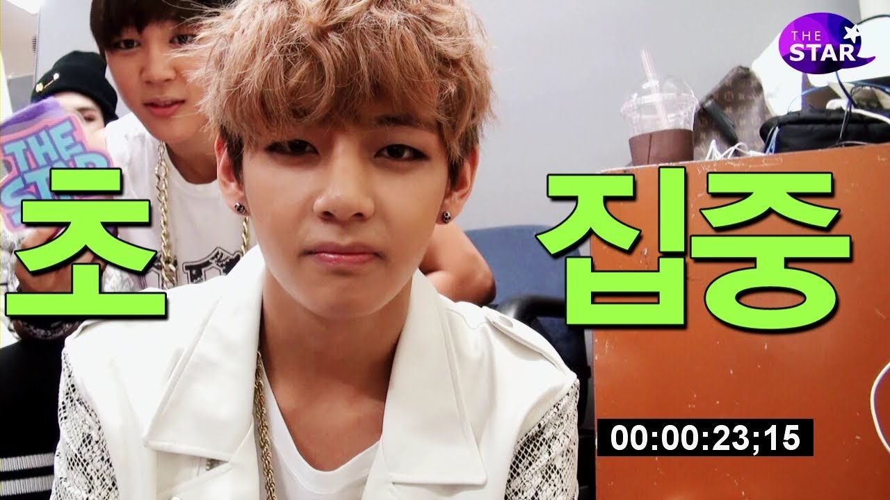 [TheSTAR] 방탄소년단 뷔, 더스타배 아이돌 눈싸움대회 