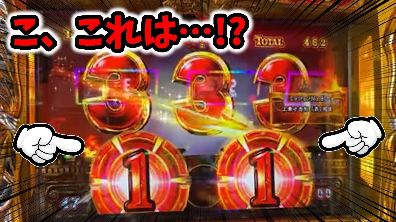 ［ミリオンゴッド］SGG中に事故りました！！【やっちゃんの凱旋物語＃23】                ※サムネはイメージです！