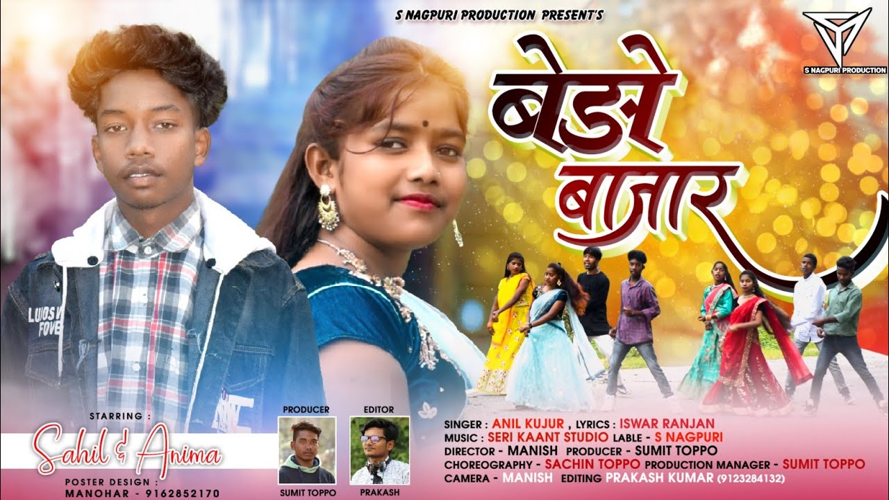 BERO BAZAR||(बेड़ो बाजार)||New Nagpuri Full Video 2021 ||Sumit Rrk||