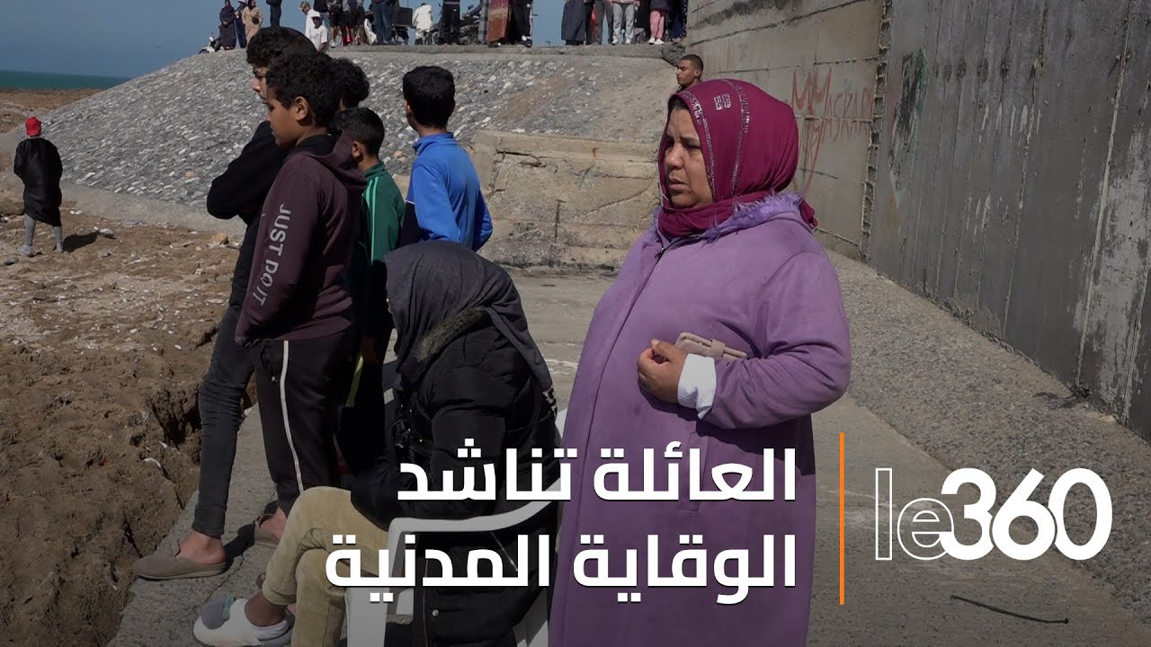 عملية إخراج جثة طفل بعد غرقه في بحر سيدي موسى بسلا