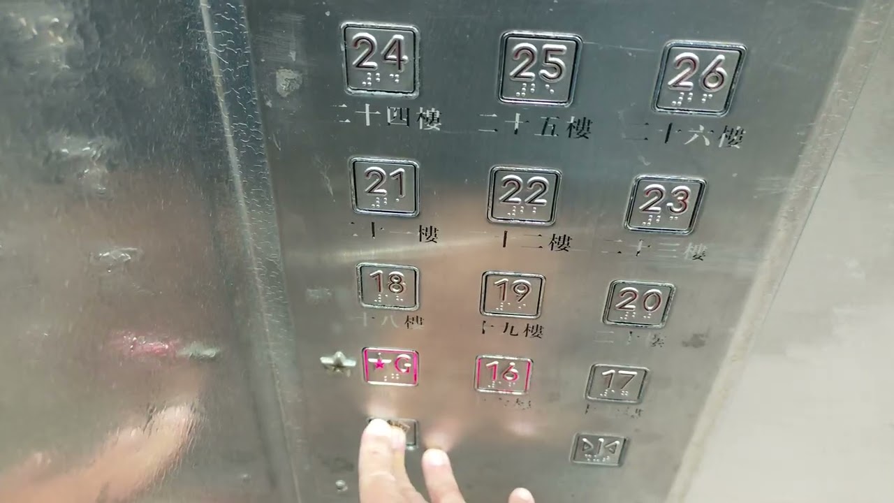 筲箕灣愛東邨愛平樓OTIS升降機（1,2,3）