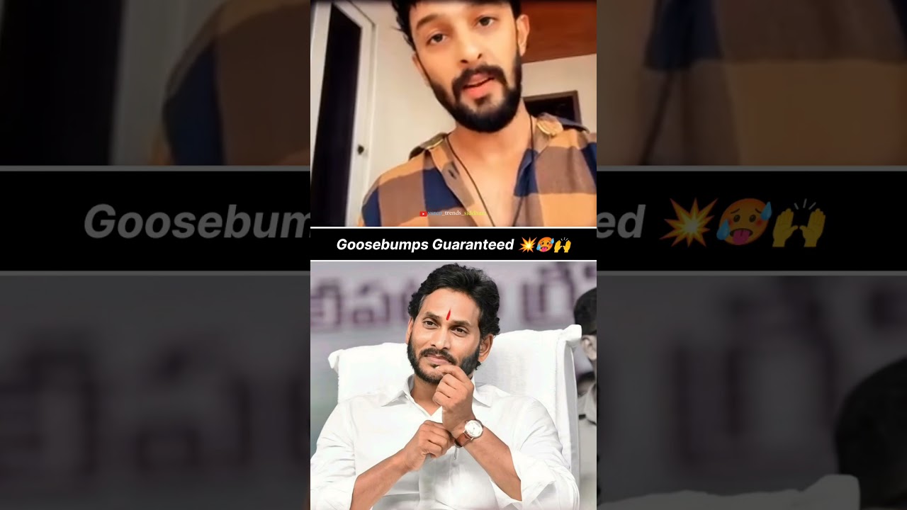 Real Mass Political Leader - YS Jagan Mohan Reddy 💥🥵🙌 | Goosebumps Guaranteed | #trending #ysjagan