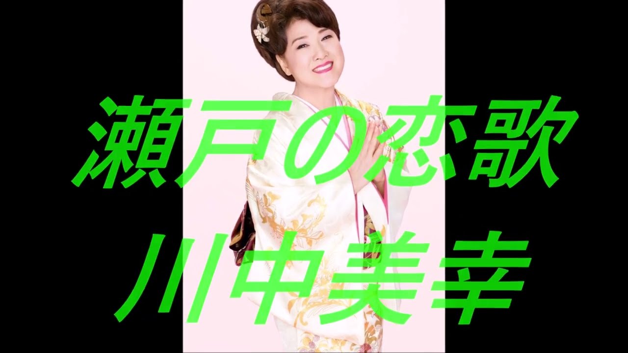 🎵瀬戸の恋歌🎵💖川中美幸🧡　　🌞⭐愛媛 愛でUP 第3弾　弓削島は愛媛最北端に位置する離島で風光明媚…４島を結んでいる「ゆめしま街道」へお立ち寄り下さい。⭐🌟