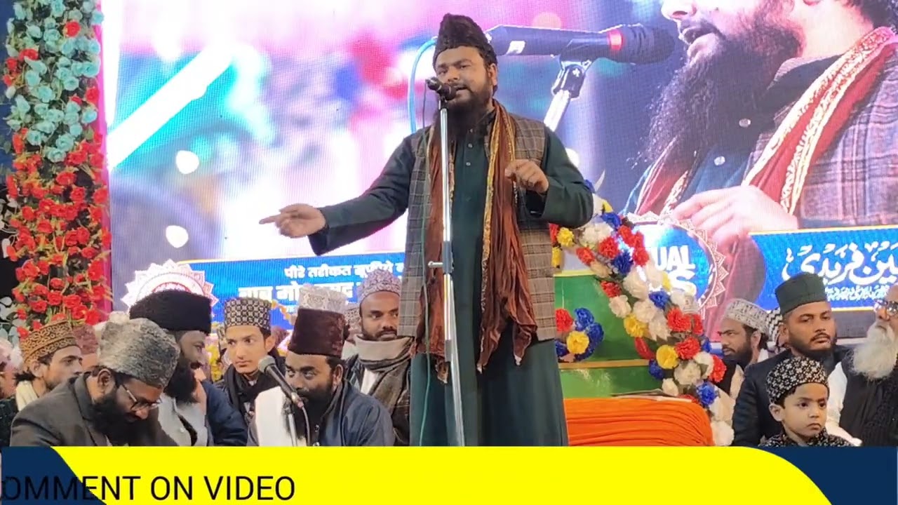 Mufti Gulam Gaus Katiharvi// urse महमूदी तैय्यबी नूरी जोगिया शरीफ़ खगड़िया बिहार 