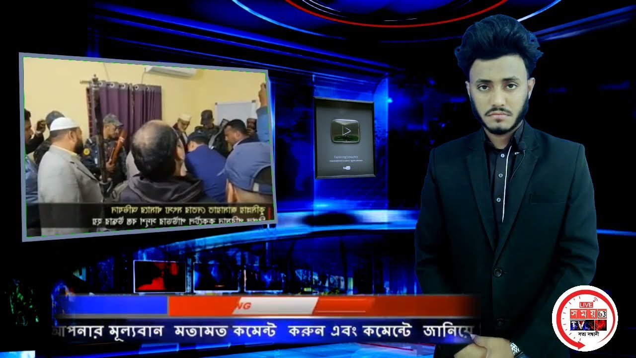 Ajker Bangla Khobor 12 Feb 2026 | Bangladesh Latest News | Sheikh Hasina News | National Election