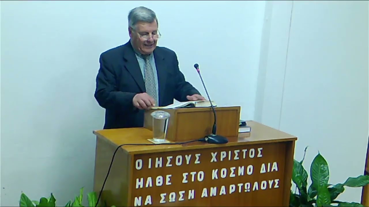 Κορινθίους Α' 15:50-58