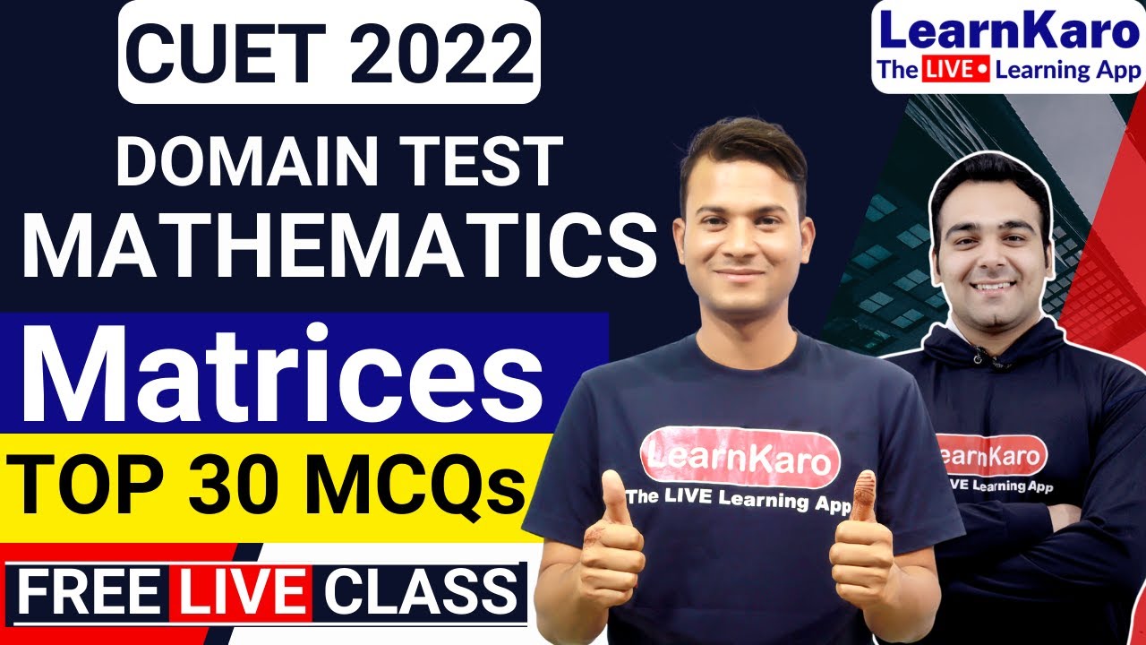 CUET Domain Test - Mathematics🔥| Matrices Top 30 MCQs