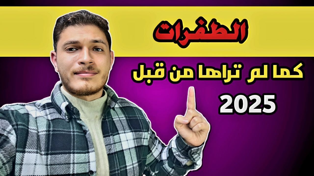 الطفرات احياء 3ث 2025 الدرس الثالث فصل ال DNA  #احياء_ثالثة_ثانوى #ثانوية_عامة