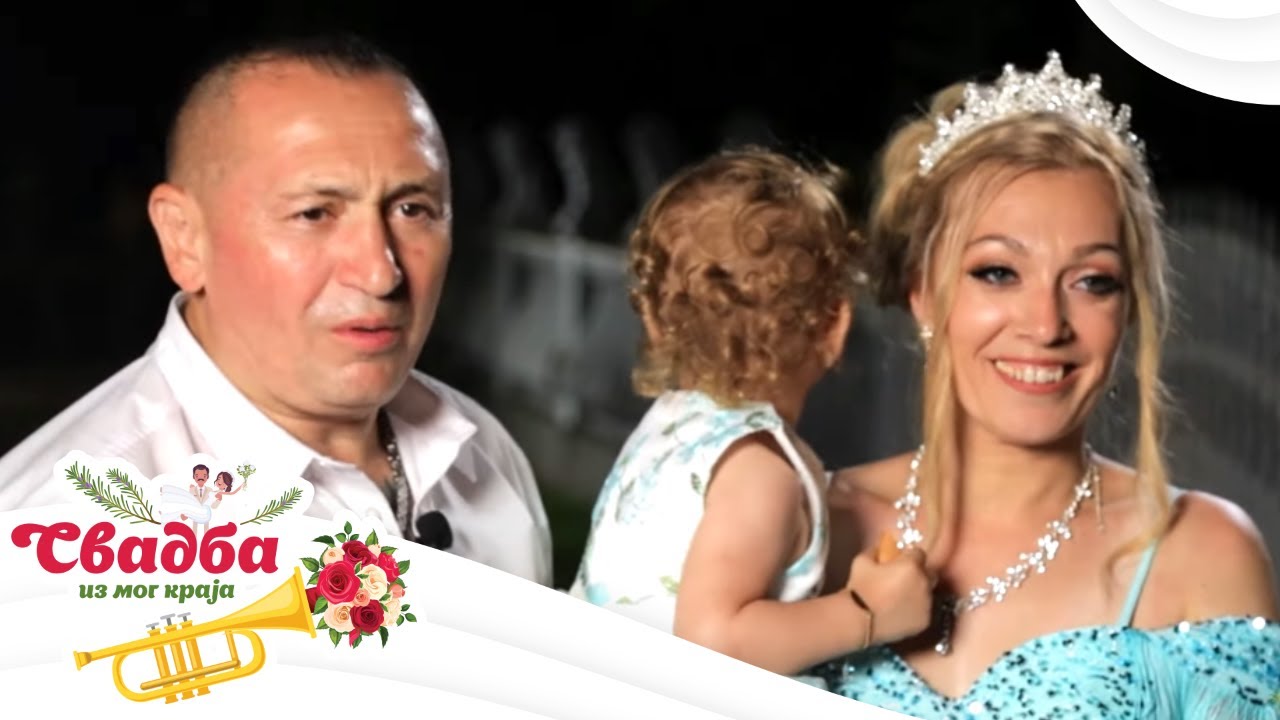 Svadba iz mog kraja 3 / 8. emisija /Jagodina
