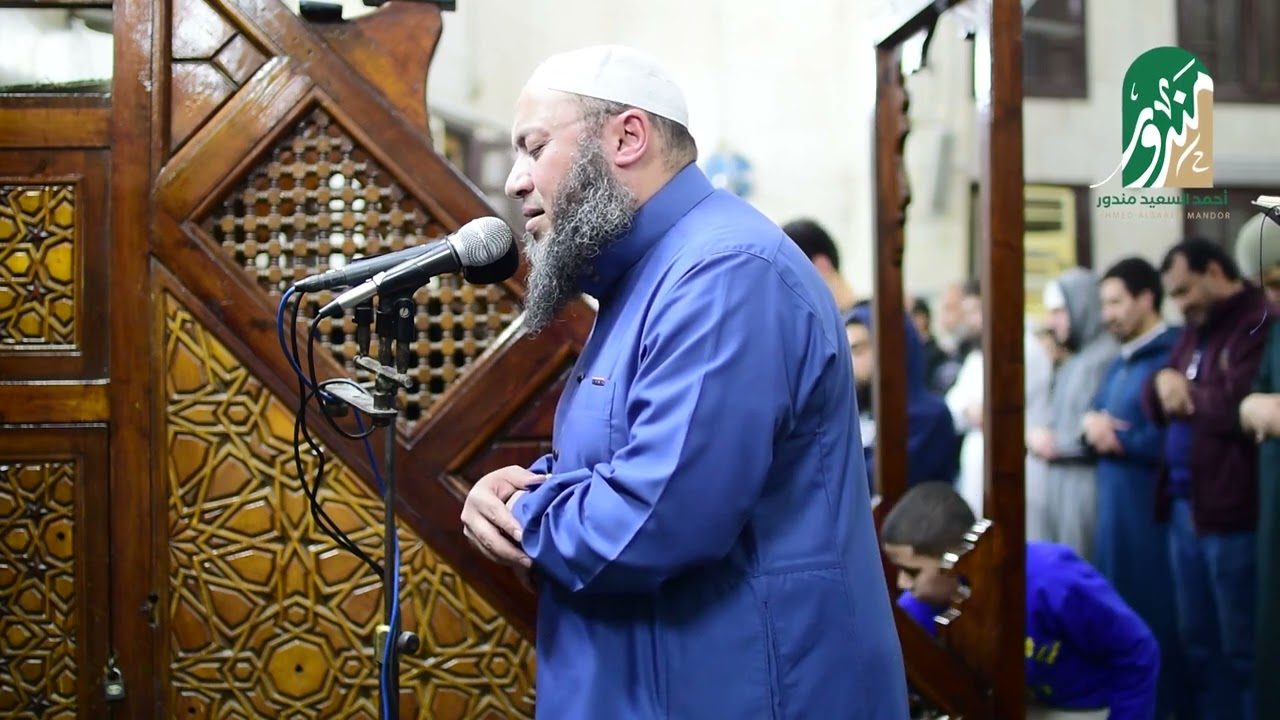 القارئ أحمد السعيد مندور | ما تيسر من سورة الأعراف  | ليالي رمضان المبارك