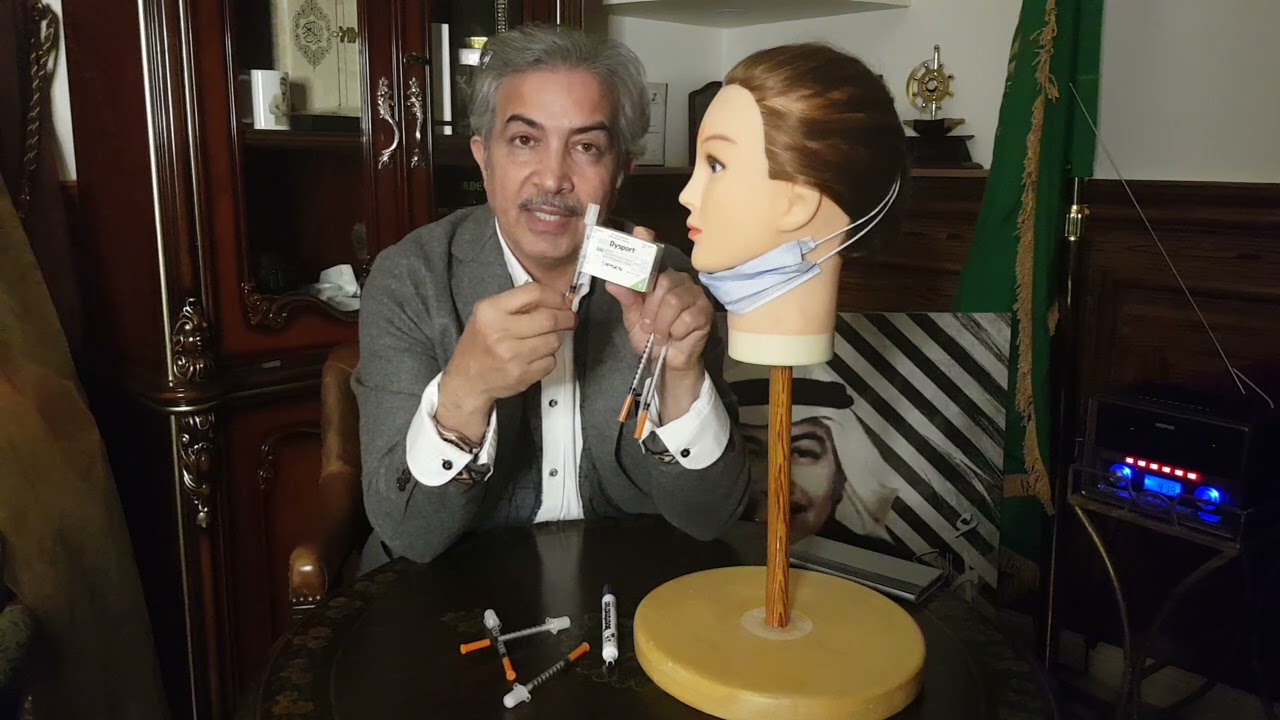 مدة مفعول حقن البوتكس(الديسبورت) وعلامة تعتمد هذه المدة؟؟ د أيمن حلمي استشاري جراحة التجميل
