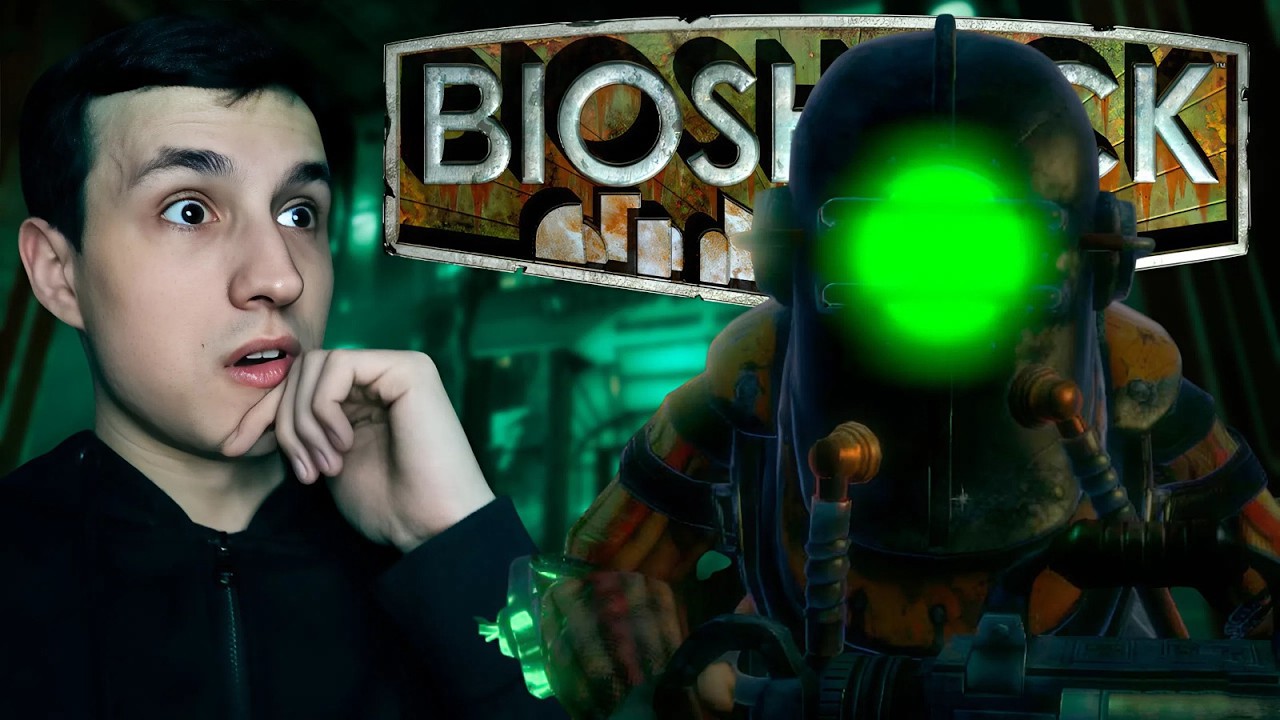Практикующий алхимик 𒐆 BioShock / Выпуск 8