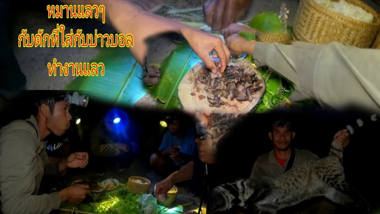 ไผ่เฮ็ดเพิ่น  30 ธันวาคม ค.ศ. 2025