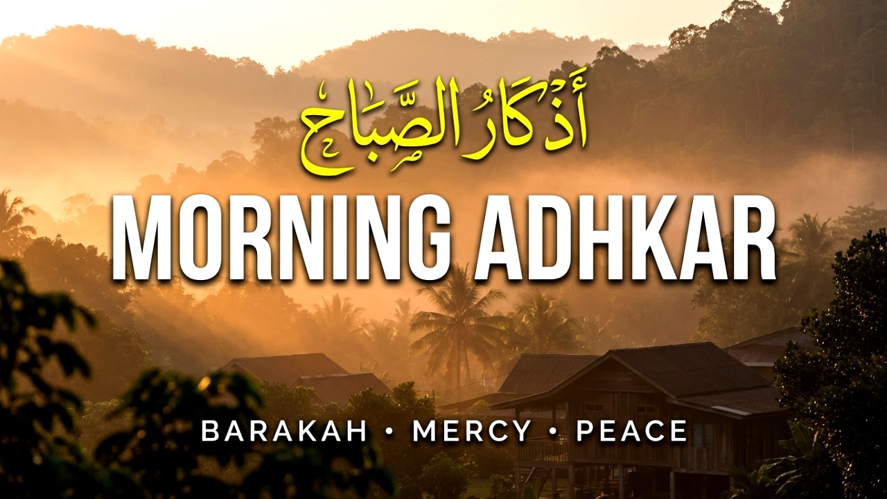 Morning Adhkar (أذكار الصباح) | Listen Every Morning for Barakah, Mercy & Peace