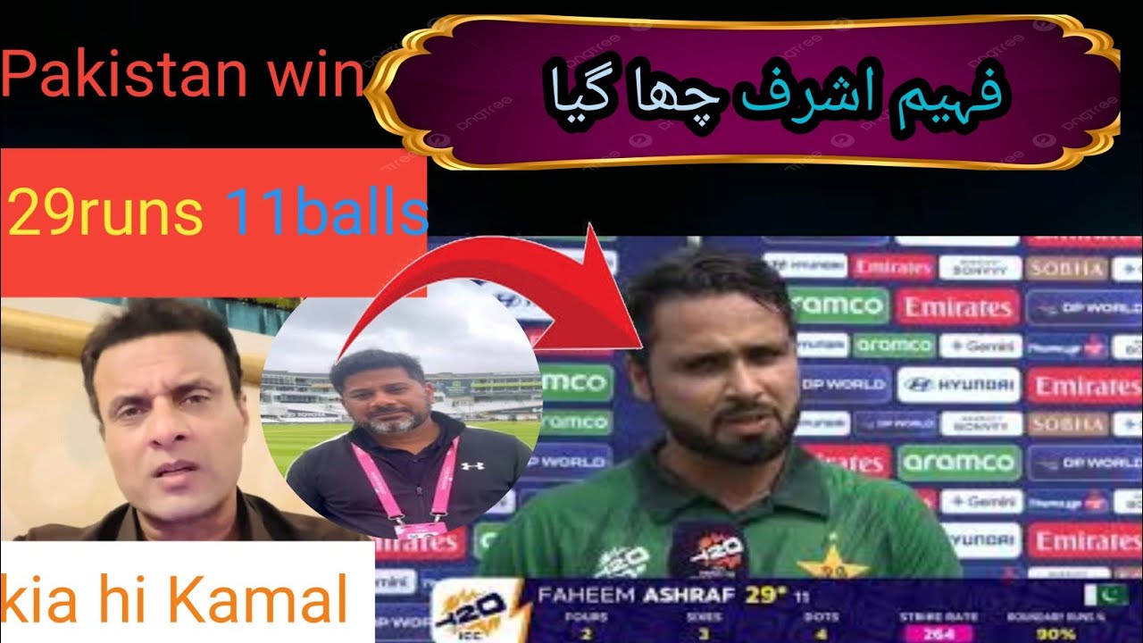 Faheem Ashraf batting | Pakistan won the match by Faheem Ashraf | Faheem Ashraf match winner batting