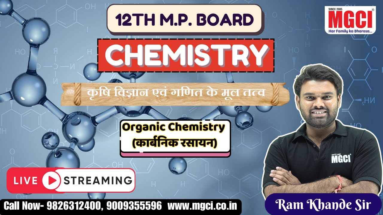 12th MP Board Live Class for Agri. Students :: CHEMISTRY :: ORGANIC CHEMISTRY :: LEC-01