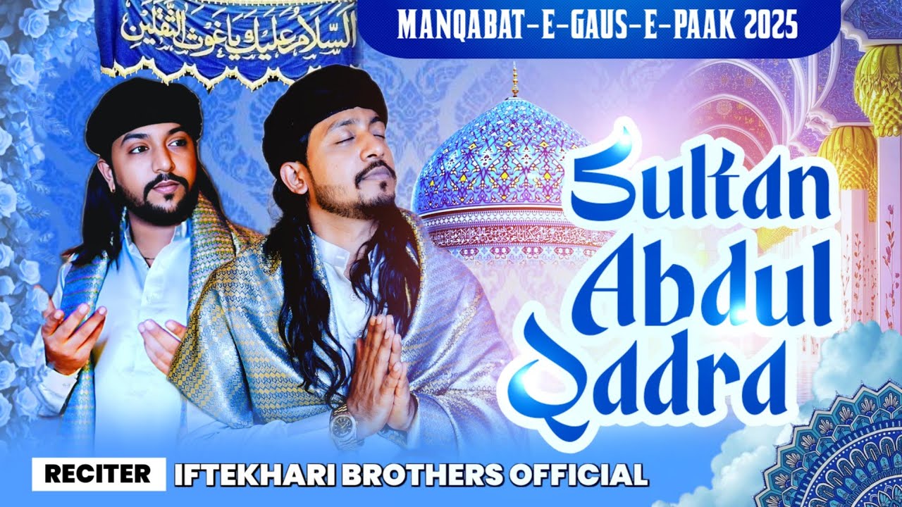 Sultan Abdul Qadra | iftekhari Brothers