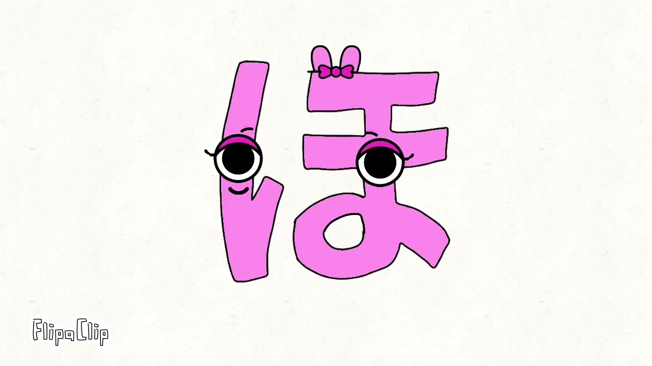 Japanese INJEF Sprunki Alphabet Lore
