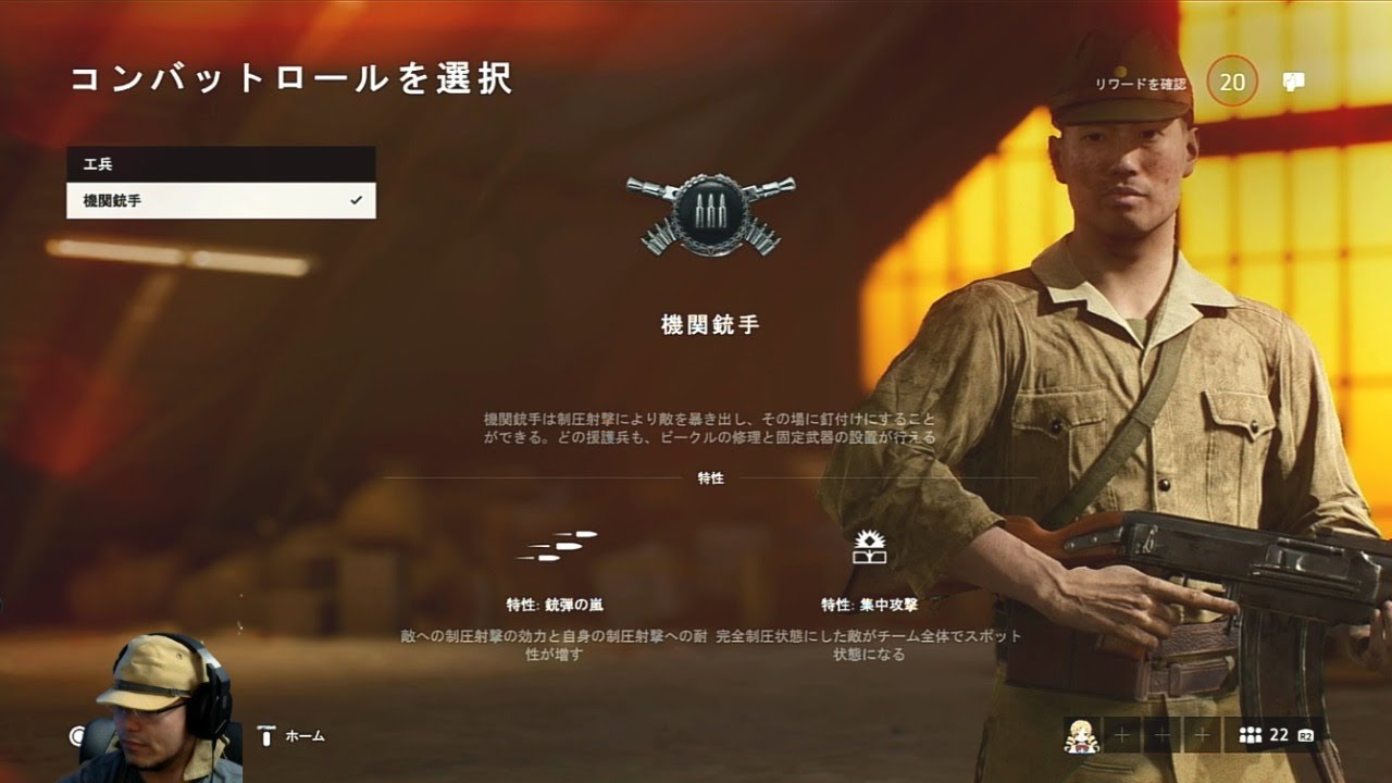 BFV　バトルフィールドV　おついち・兄者・弟者・加齢た声　加齢た声で生放送 　5/19