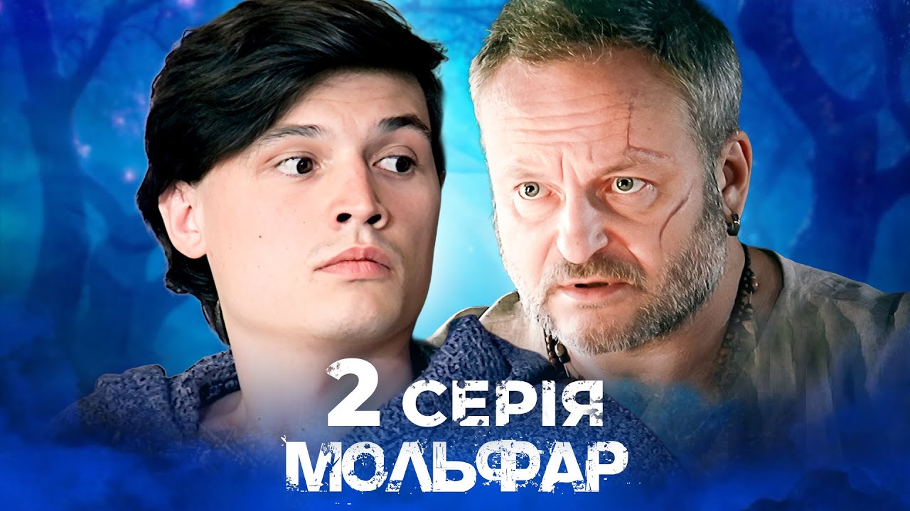 ТВОРЧІСТЬ ВИМАГАЄ ЖЕРТВ? Містичні трагедії навколо художника! Мольфар