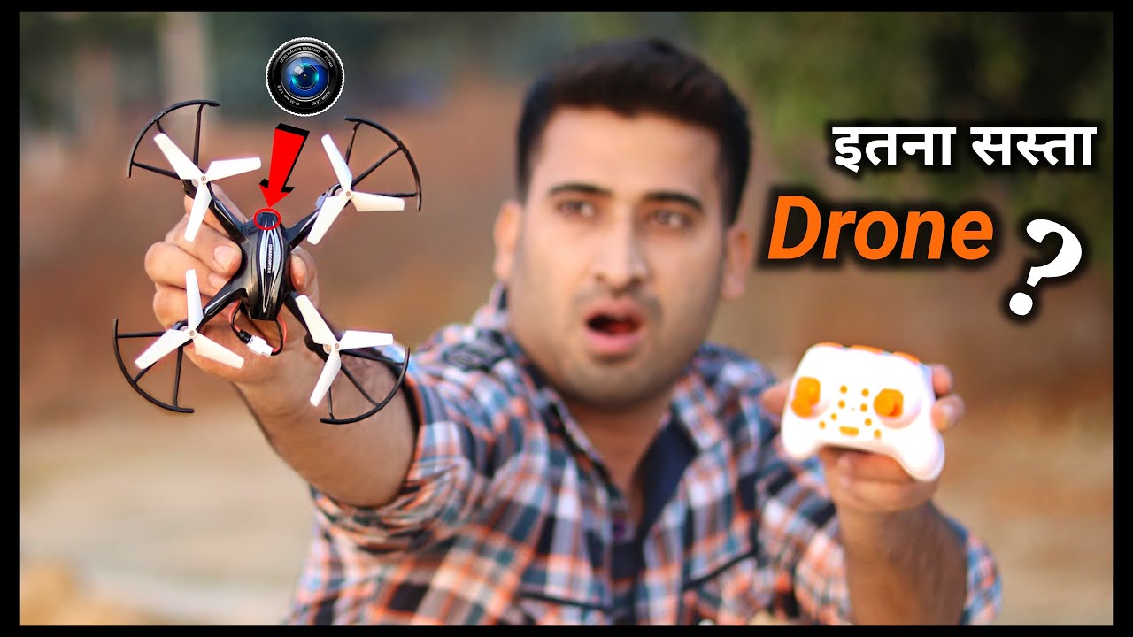 Mini Drone कितना Weight ले जायेगा || HX750 Drone Unboxing Testing And Review