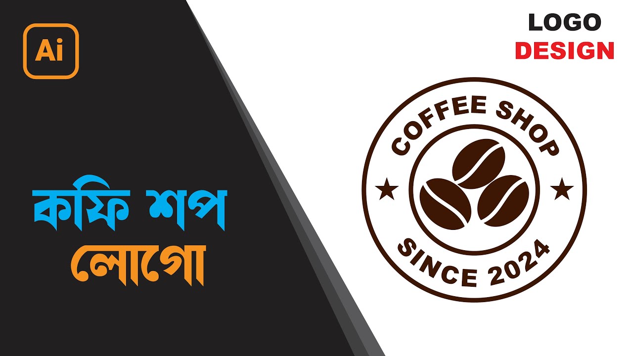 Coffee shop Circle logo design in adobe illustrator advanced logo
