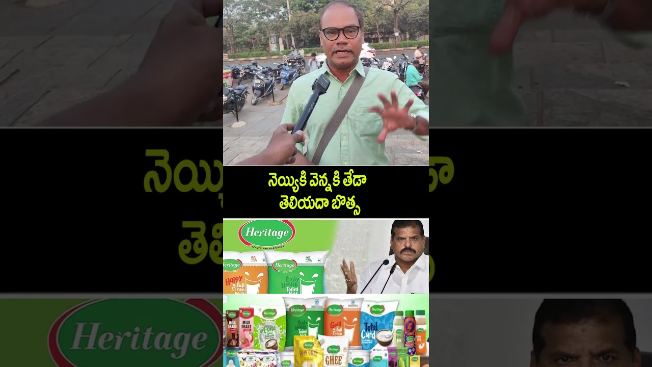 Public Serious Comments On YS JAGAN HERITAGE Issue | Chandrababu | Pawan kalyan | AP PUBLIC TALK