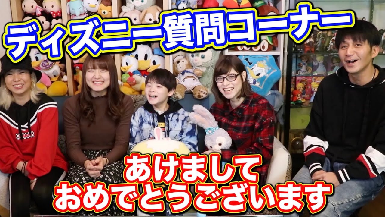 ディズニー いおりくんTV様と りなチャンネル様に オススメあれこれ質問してみた！