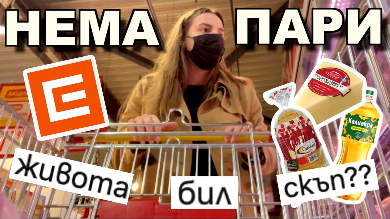 СТУДЕНТСКИ ЖИВОТ
