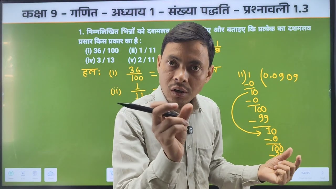 Class 9 Maths Chapter 1 | Exercise 1.3 Question 1 | प्रश्नावली 1.3 कक्षा 9 गणित संख्या पद्धति