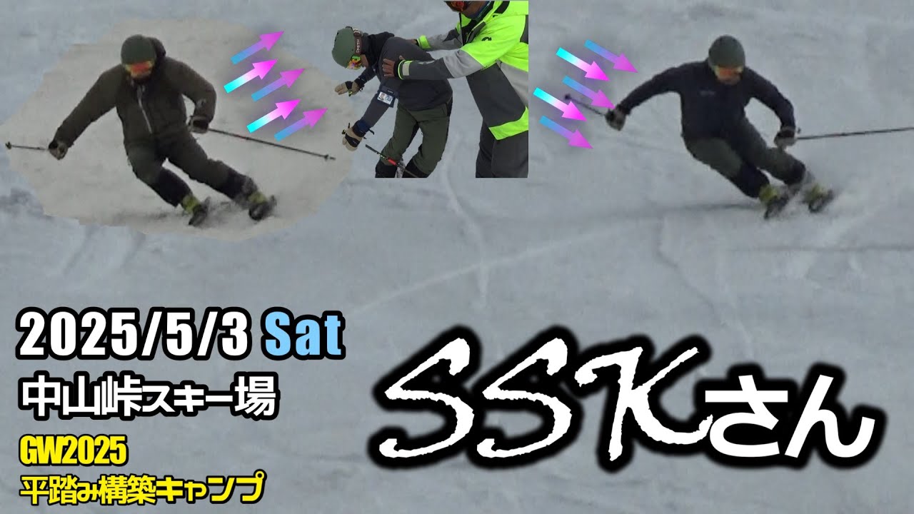 2025年5月3日 SSKさん（中山峠スキー場）